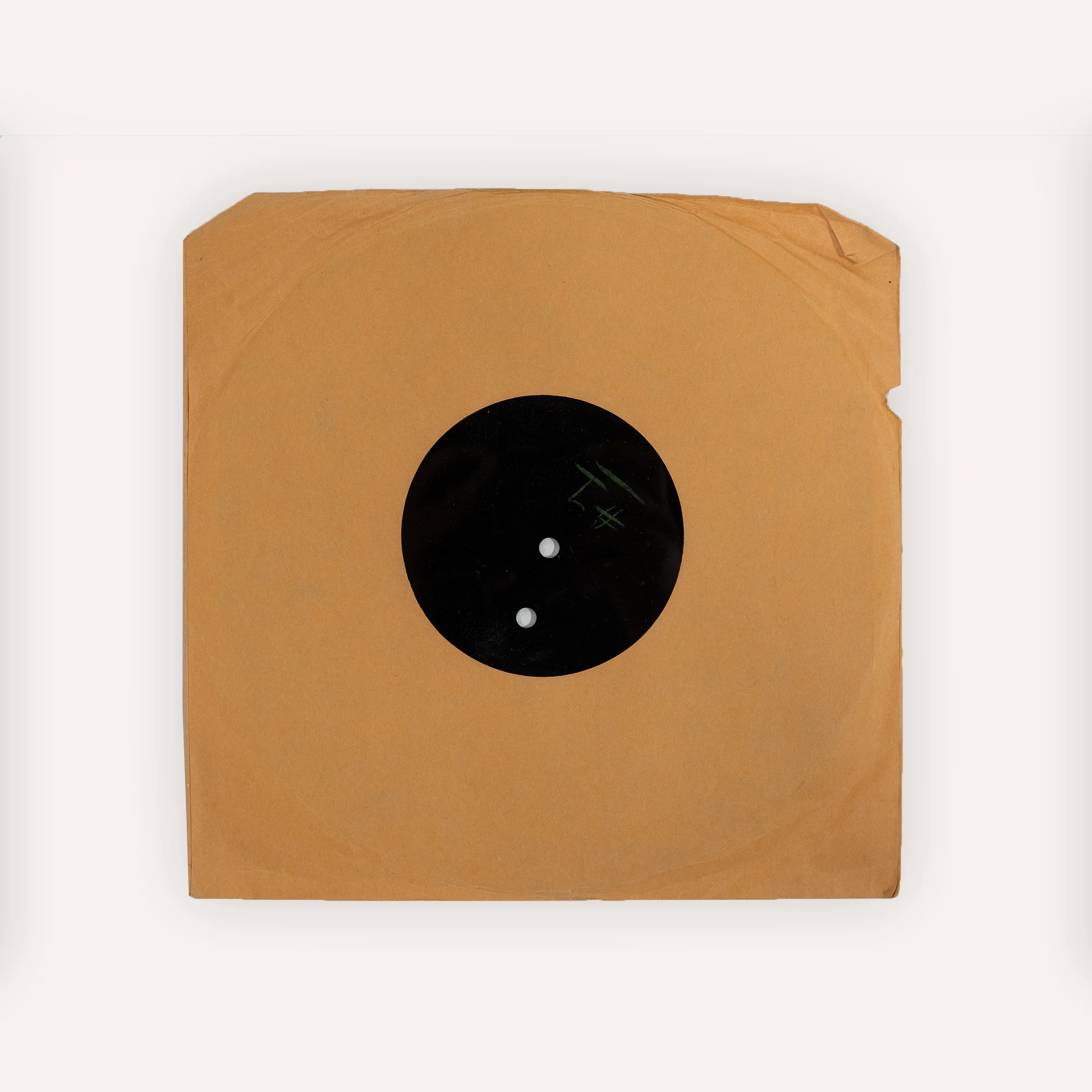 1990s House Acetates (10” DJ Promos) - Image 15