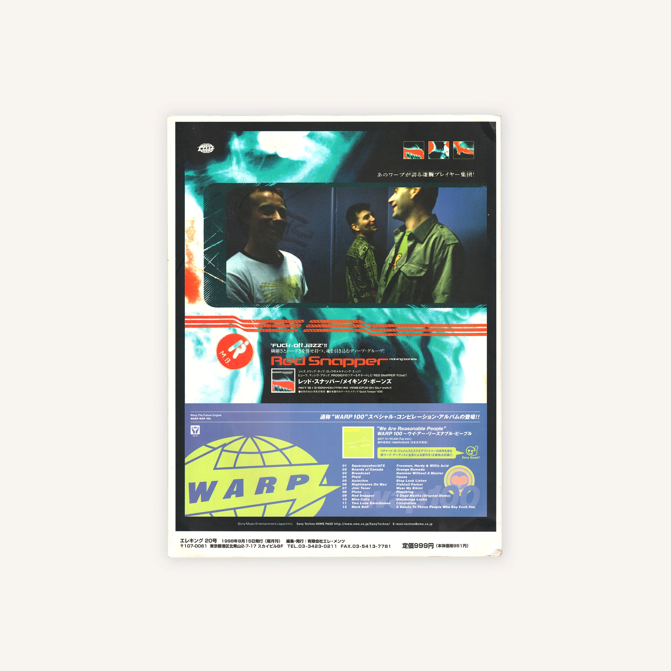 Thumbnail 1