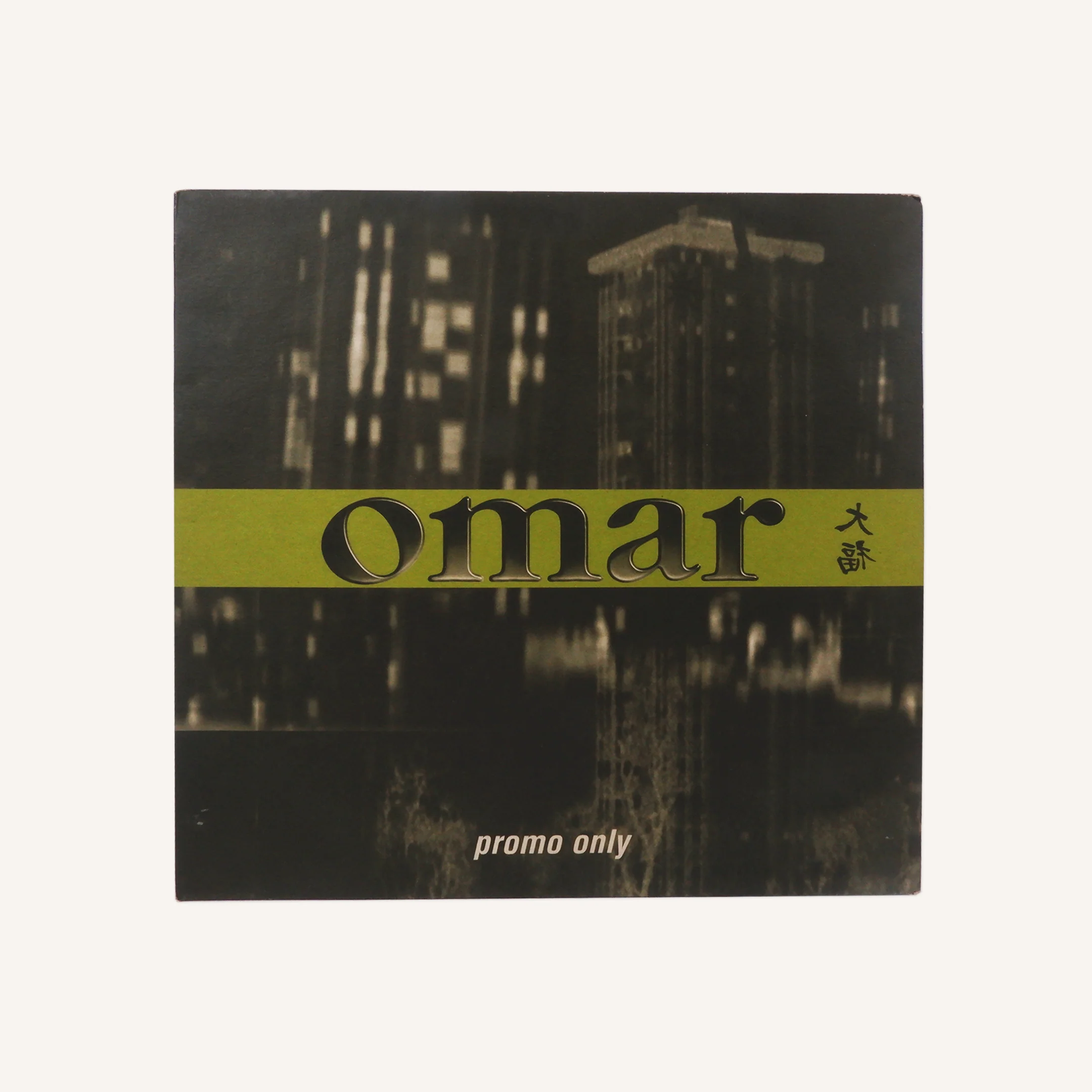 (Signed) Omar 'Say Nothin' Remixes Promo (BMG 1997)